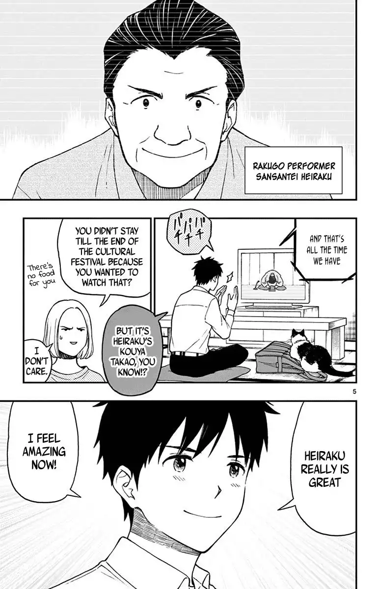 Yugami-kun ni wa Tomodachi ga Inai Chapter 77 7